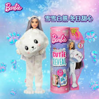 2025 New Barbie Doll Birthday Wishes Collection – Gift Box Set 2025 New Barbie Doll Birthday Wishes Collection – Gift Box Set